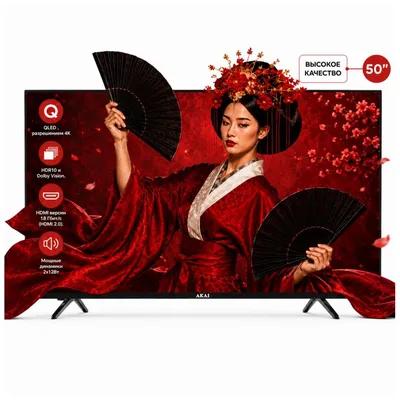 Телевизор AKAI TA50BQ900, 50", Q-LED, UHD