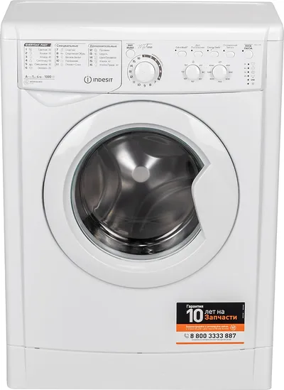 Стиральная машина Indesit EWUC 4105, белая, 4 кг, 1000 об/мин