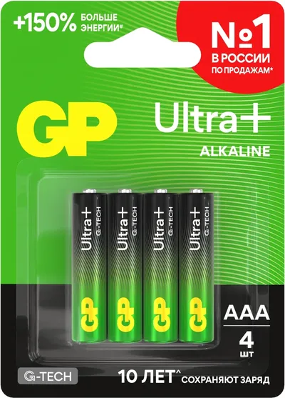 Батарейки GP 24AUPA21-2CRSBNN4, AAA, алкалиновые, 4шт