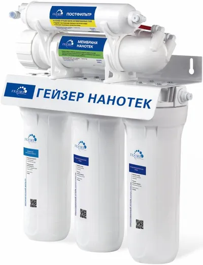 Водоочиститель Гейзер НАНОТЕК, 12 л, 5 ступеней, под раковину