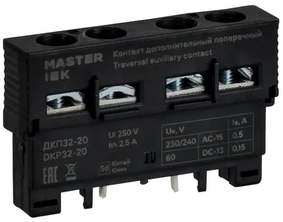 Блок контактов IEK DMS11D-AE20 (ДКП32-20), 2НО, 220 В, DIN-рейка