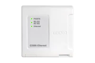 Преобразователь Болид С2000-Ethernet, RS-232/RS-485 в Ethernet