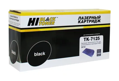 Тонер-картридж Hi-Black HB-TK-7125, для Kyocera TASKalfa 3212i, 20000 стр., с чипом