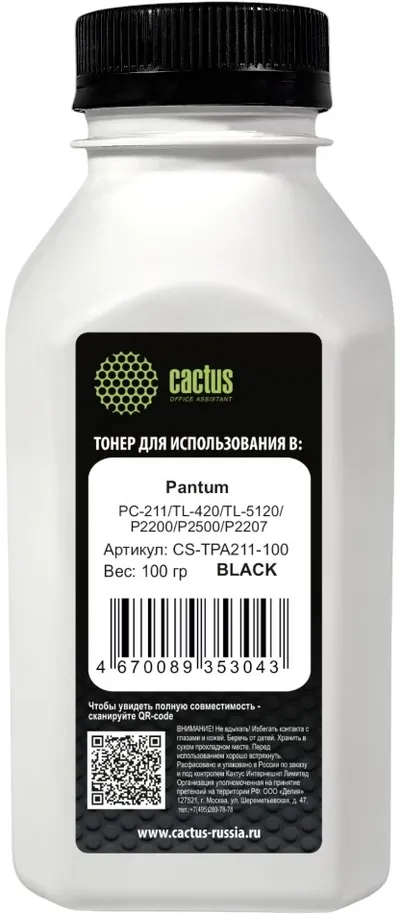 Тонер Cactus CS-TPA211-100, чёрный, 100 г, для Pantum