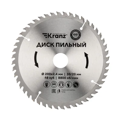 Диск пильный REXANT KR-92-0118, 200 мм, 48 зубьев, посадка 30/20 мм