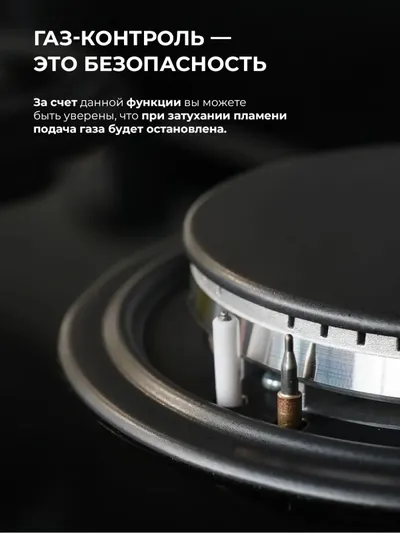Газовая варочная поверхность LEX Gve 321 Bl Matt Edition, 2 конфорки, 4000 Вт, домино