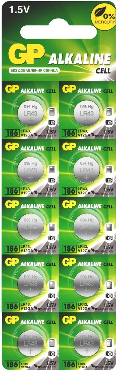 Батарея GP Alkaline 186FRA-2C10 250/5000 LR43 (10шт) блистер