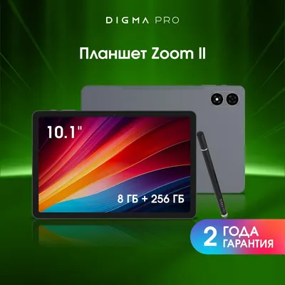 Планшет Digma Pro Zoom II TA3E0P03, 10.1", 8/256ГБ, 4G, Android 15