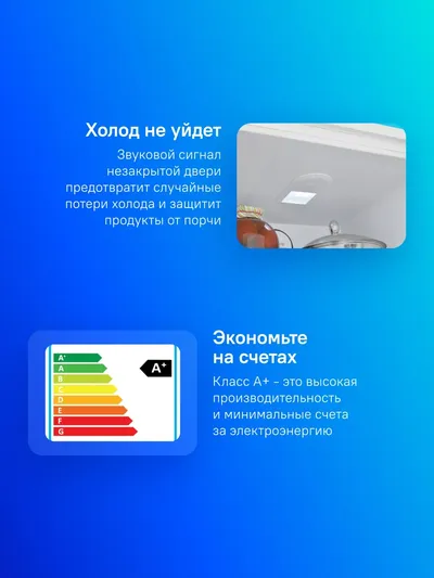 Холодильник Beko B3R0CNK332HW, 200/100 л, No Frost, 2 двери, белый