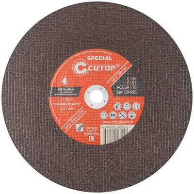 Диск отрезной FIT Cutop Special 50-555, Т41, 355×4.0×25.4 мм