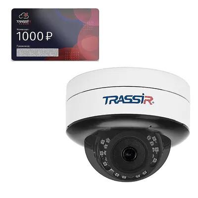 Комплект видеонаблюдения Trassir Cloud Full vision, 12 мес архива