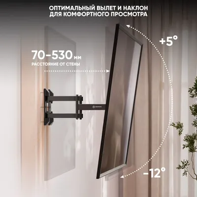 Кронштейн ONKRON M5L для ТВ 32"–75", до 45 кг, поворот и наклон