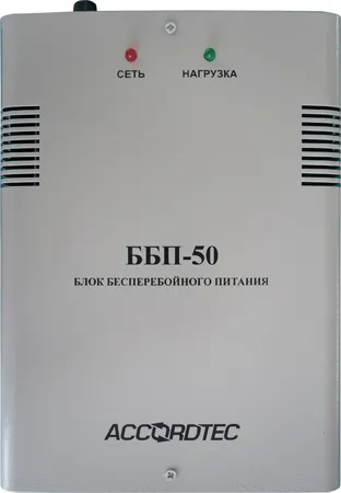 Блок бесперебойного питания ACCORDTEC ББП-50 исп.1, 12 В, 5 А, под АКБ 7 А·ч