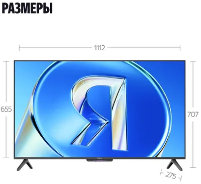 Телевизор Yandex YNDX-00079, Яндекс ТВ Станция Бейсик QLED, 50", Алиса