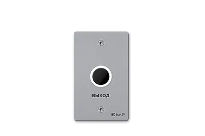 BAS-IP SH-45TR SILVER - Бесконтактная кнопка выхода