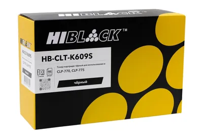 Картридж Hi-Black HB-CLT-K609S для Samsung CLP-770/775, чёрный, 7K