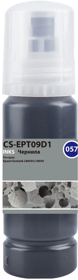 Чернила Cactus CS-EPT09D1 057, чёрные, 70 мл, для Epson Ecotank
