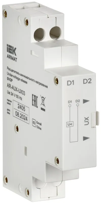 Расцепитель минимального напряжения IEK ARMAT AR-AUX-UX03, 24 В, GV2P