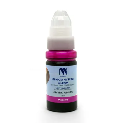 Чернила NV Print NV-INK-GI490M для Canon Pixma G3400, Magenta, 70 мл