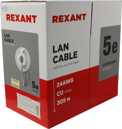 Кабель витая пара REXANT 01-0026, U/UTP Cat 5e, 2 пары, 24AWG, 305 м