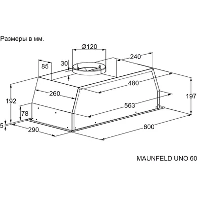Вытяжка Maunfeld UNO 60 WHITE, полновстраиваемая, 520 м³/ч, 3 скорости