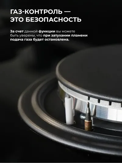 Варочная поверхность газовая LEX Gve 641 Bl Matt Edition, 4 конфорки, 7500 Вт
