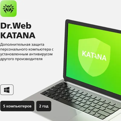 Ключ активации DR.Web Katana LHW-KK-24M-5-A3, 5 ПК, 2 года