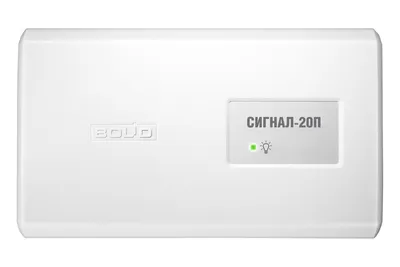 Блок приемно-контрольный Болид Сигнал-20П, 20 шлейфов, RS-485, IP20