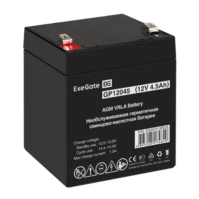 EX297512RUS Аккумуляторная батарея ExeGate GP12045 (12V  4.5Ah, клеммы F2)