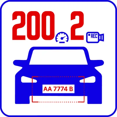 ПО AutoTRASSIR-200/2, распознавание автономеров (LPR), 2 канала, до 200 км/ч