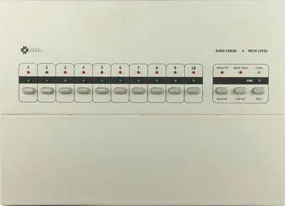 Блок связи Мета ФКЕС 426491.365, 10 каналов, 220 В AC, IP41