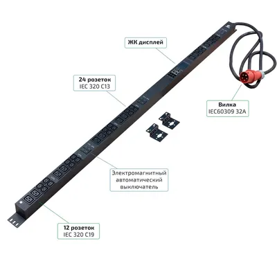 Блок распределения питания Cabeus SMART-PDU-32-3P-24C13-12C19-I309-M, 3 фазы, 32 А