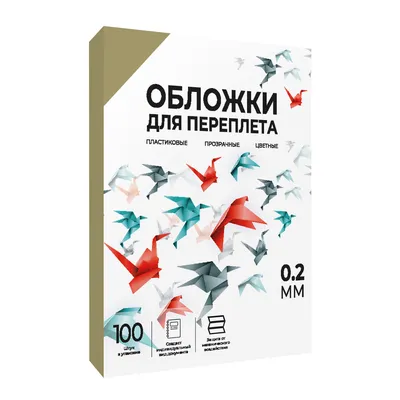 Обложки для переплета Гелеос PCA4-200S, A4, пластик, прозрачные, 100 шт