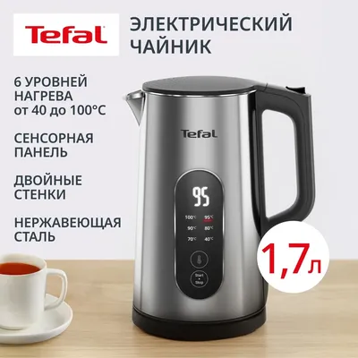 Чайник электрический TEFAL 7211419755, 1,7 л, 1500 Вт