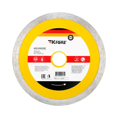 Диск алмазный отрезной REXANT KR-90-0112, 150×22.2×2 мм, мокрый рез
