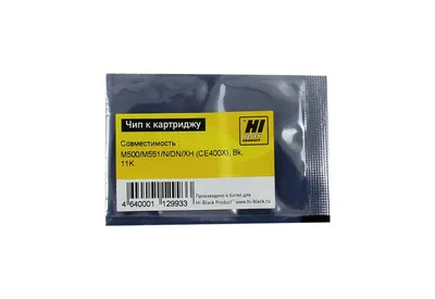 Чип Hi-Black CE400X, для HP CLJ Enterprise M500, Bk, 11K