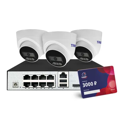 Комплект видеонаблюдения TRASSIR TR-Lite 1110-8P, 3 IP-камеры L2S5, Cloud 3000
