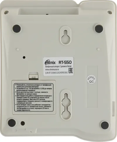 Телефон проводной Ritmix RT-550, определитель номера, дисплей, белый