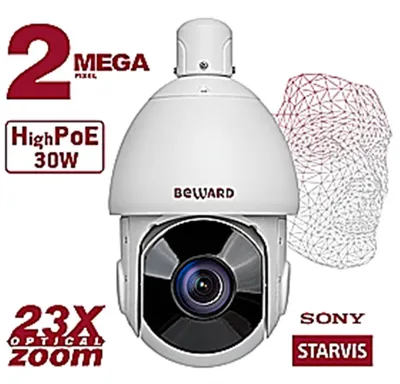 IP-камера Beward SV2017-R23, 2 Мп, купольная скоростная, 23x зум, ИК 200 м