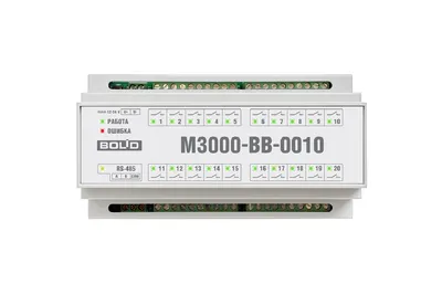 Модуль ввода-вывода Болид М3000-ВВ-0010, 20 выходов, RS-485