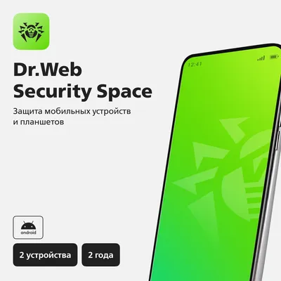 Антивирус Dr.Web lhm-bk-24m-2-a3, Security Space, 2 устр., 24 мес.