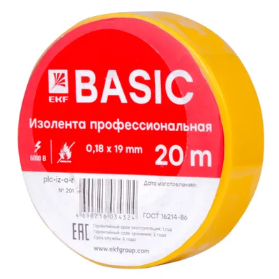 Изолента EKF plc-iz-a-y, 0,18×19мм, 20м, желтая