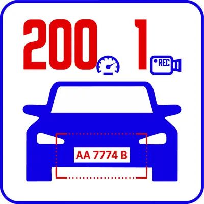 ПО AutoTRASSIR AutoTRASSIR-200/1, распознавание автономеров, 1 канал, до 200 км/ч