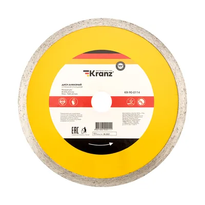 Алмазный отрезной диск REXANT KR-90-0114, сплошной, 200×25.4/22.2×2×10 мм, мокрый рез