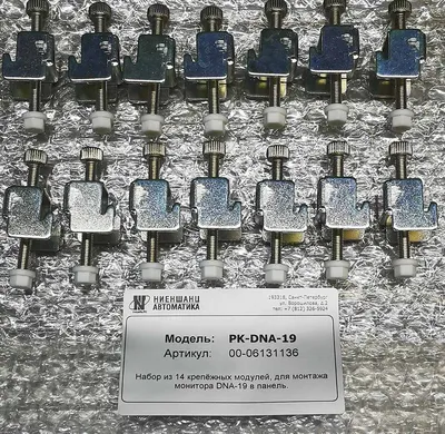Крепление монитора PK-DNA-19