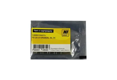 Чип Hi-Black 013R00606 к картриджу Xerox WC PE120, Bk, 5K