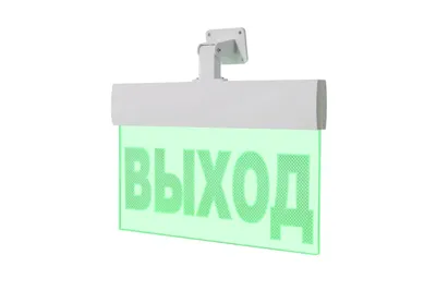 Табло ВИСТЛ Молния-24-УЛЬТРА-МИНИ "ВЫХОД", 24 В DC, 306x124x12 мм