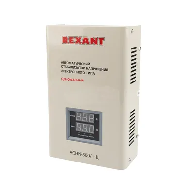 Стабилизатор напряжения Rexant 11-5018, 0.485 кВА, однофазный, серый