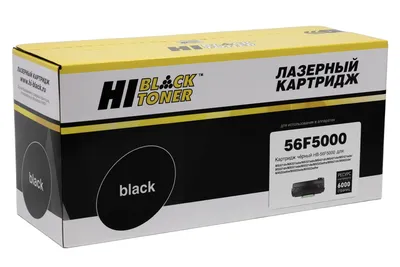 Тонер-картридж Hi-Black HB-56F5000 для Lexmark, чёрный, 6000 страниц