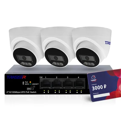 Комплект видеонаблюдения TRASSIR 3TRLiteL2S5Cloud3000, 3 IP-камеры 2 Мп + PoE-коммутатор + TRASSIR Cloud 3000